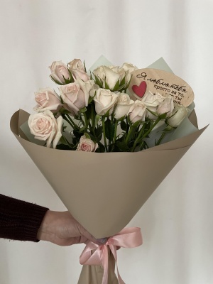Букет цветов "Ты всегда в моем сердце!"